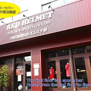 Red Helmet House & Sports Bar , Hiroshima Japon