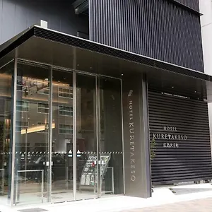 Kuretakeso Otemachi Hotel Hiroszima