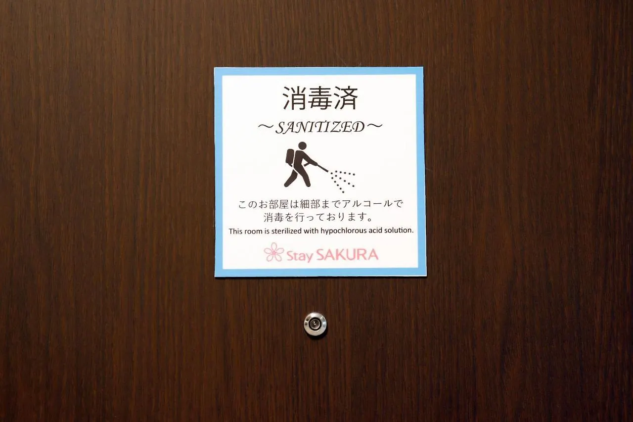Stay Sakura Kyoto Fuga Apart-hotel
